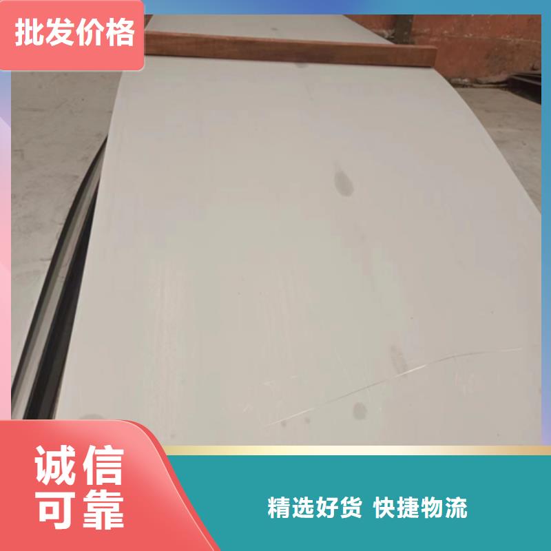 10+2不锈钢复合板品质上乘