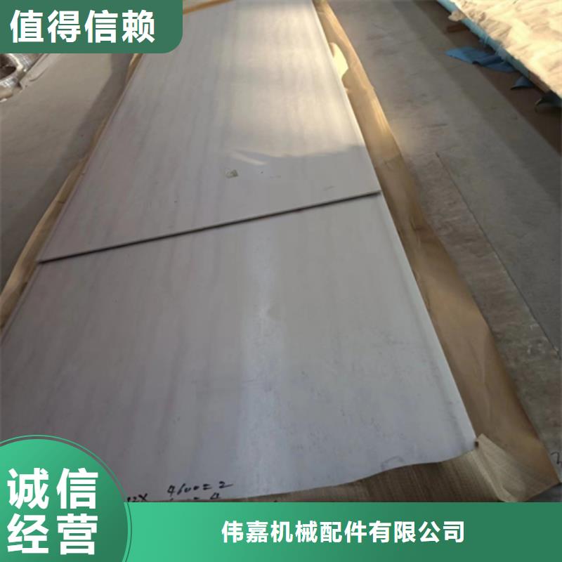 【（316L)6+2不锈钢复合板】_价格_厂家
