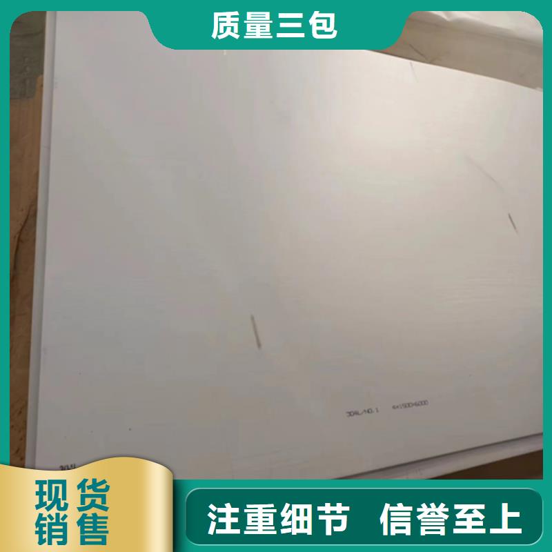 不锈钢复合板为您提供一站式采购服务