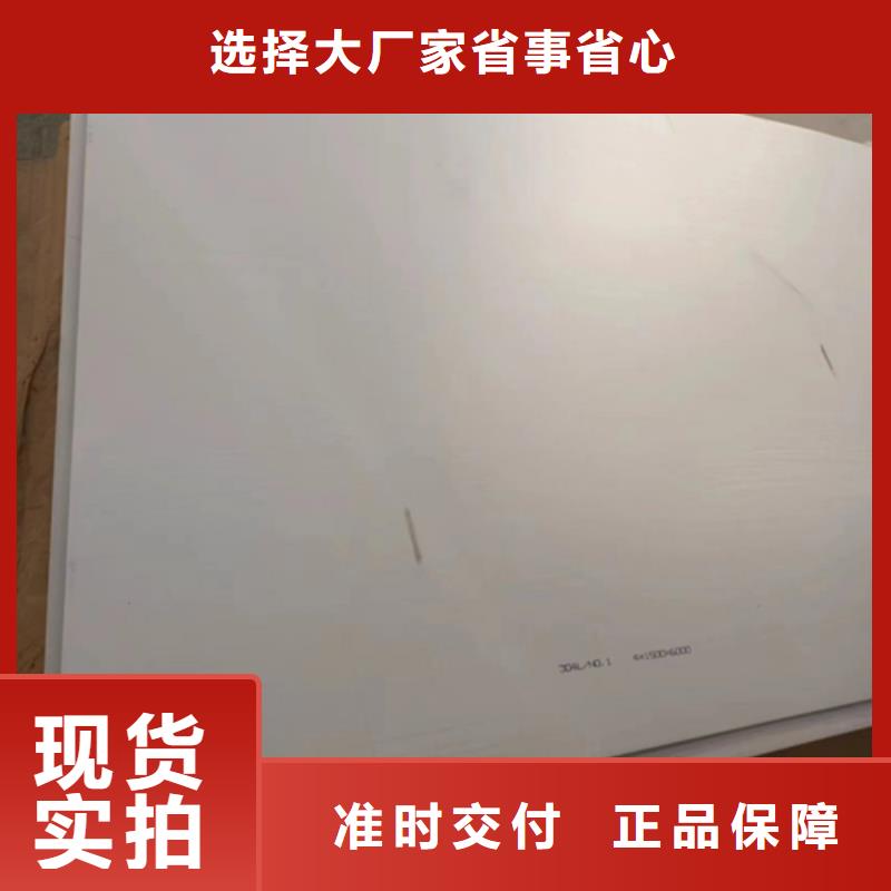 不锈钢+碳钢复合板大量现货供应