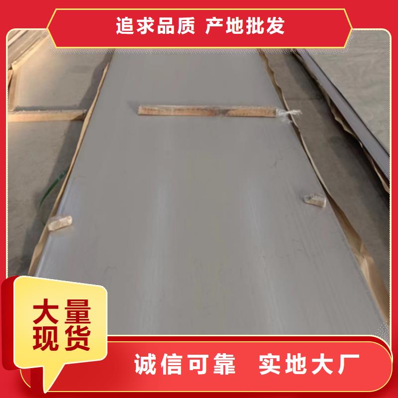 采购31603+Q345R复合板必看-来电咨询