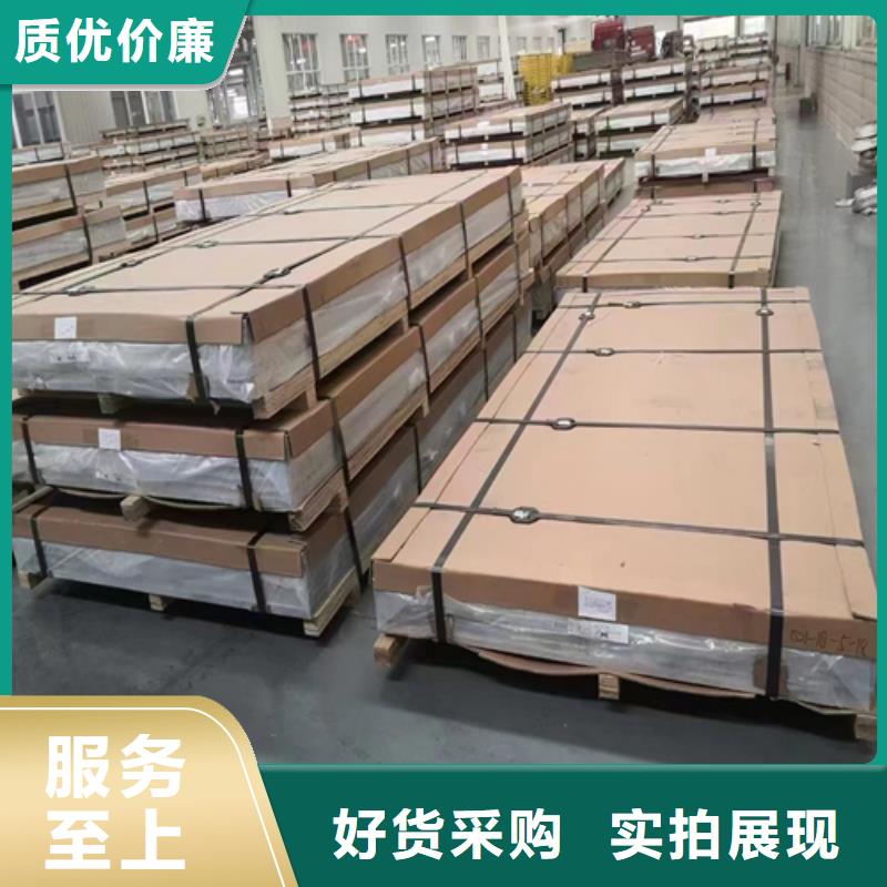 Q235+316L不锈钢复合板出厂价