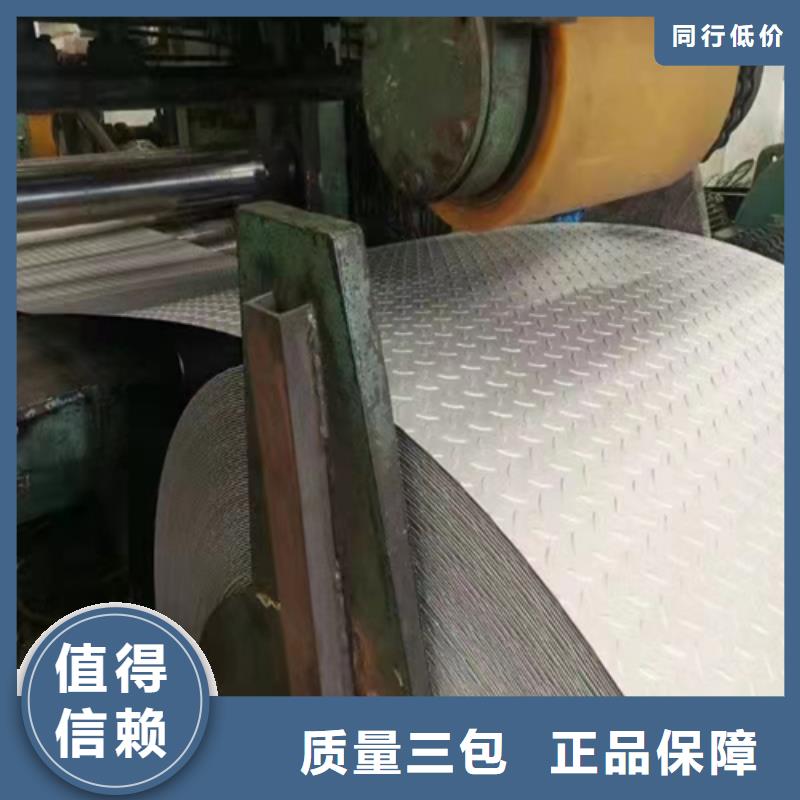 304碳钢不锈钢复合板口碑好