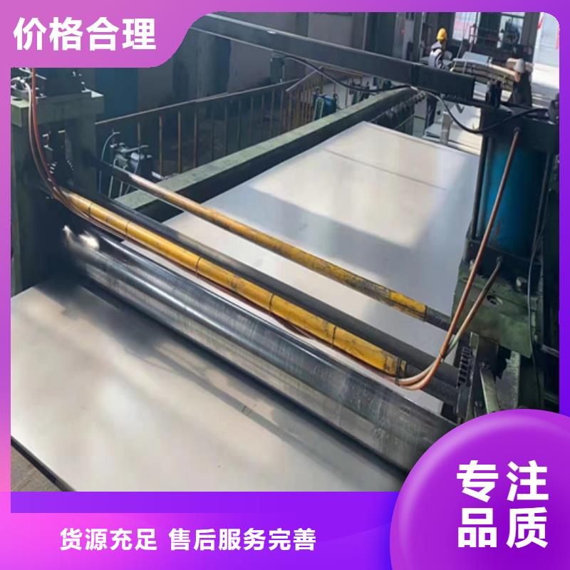 不锈钢复合板实力雄厚品质保障