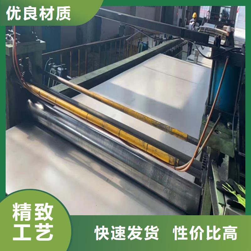 惠宁金属不锈钢复合板【不锈钢复合板】,不锈钢焊管精心打造云商赢企