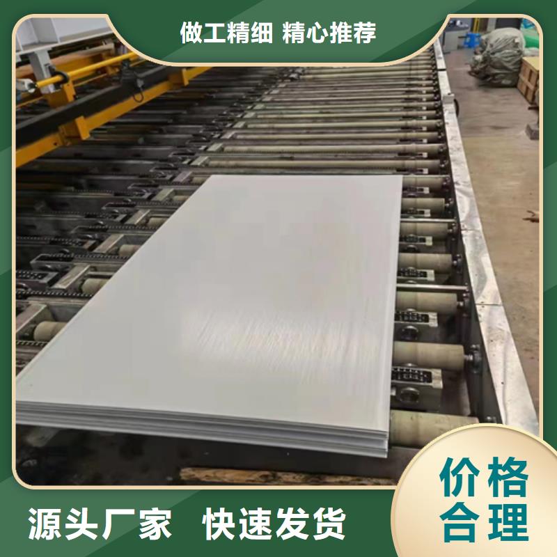 靠谱的30408+Q345R不锈钢复合板在哪里