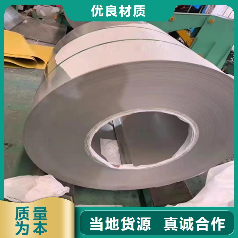 【 不锈钢复合板专注产品质量与服务】|不锈钢复合板-惠宁金属制品(拉萨市分公司)