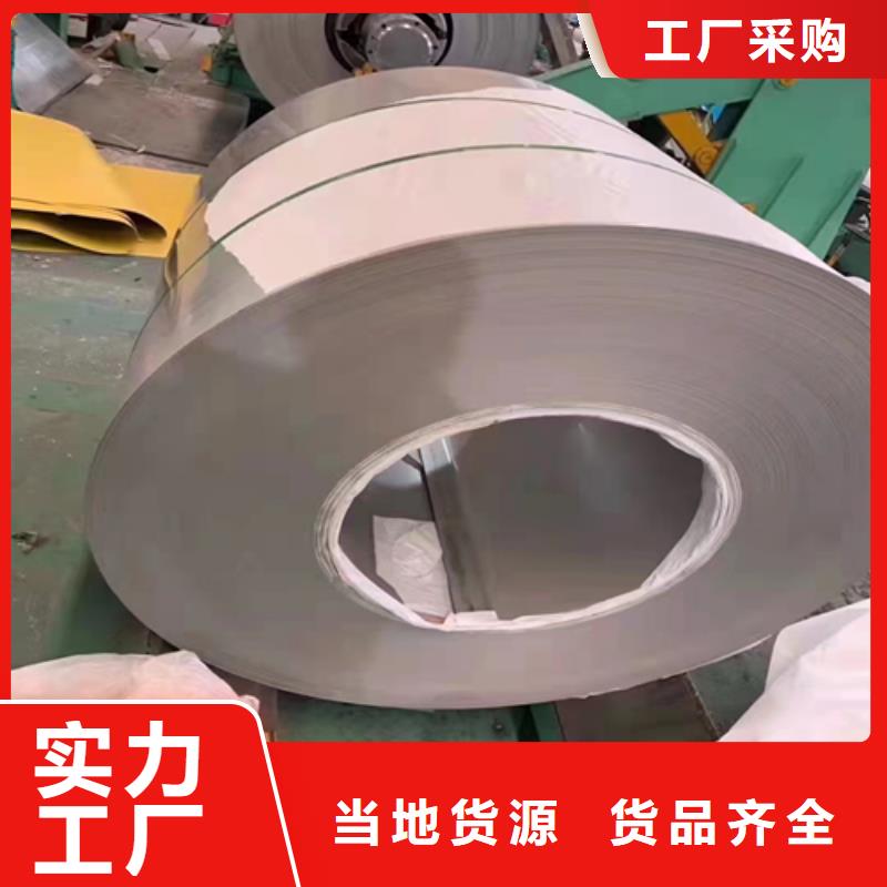20+3不锈钢复合板用心服务