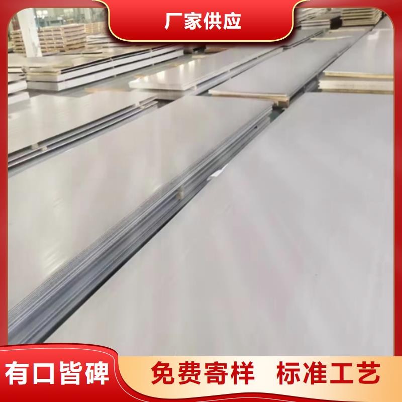 【不锈钢复合板-锅炉配件产地源头好货】惠宁金属不锈钢焊管