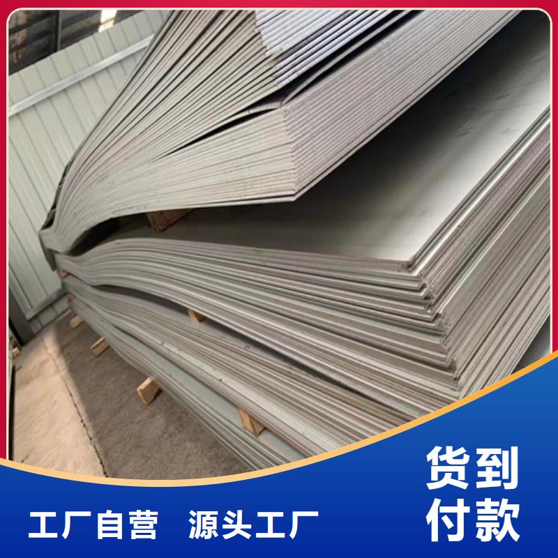 304L不锈钢复合板厂家制造生产