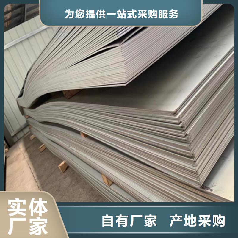 厂家定制316L+Q235B爆炸工业复合板
