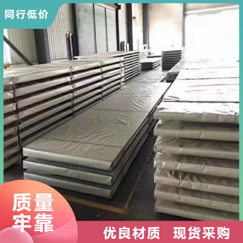 价格合理的321+Q235B不锈钢复合板公司