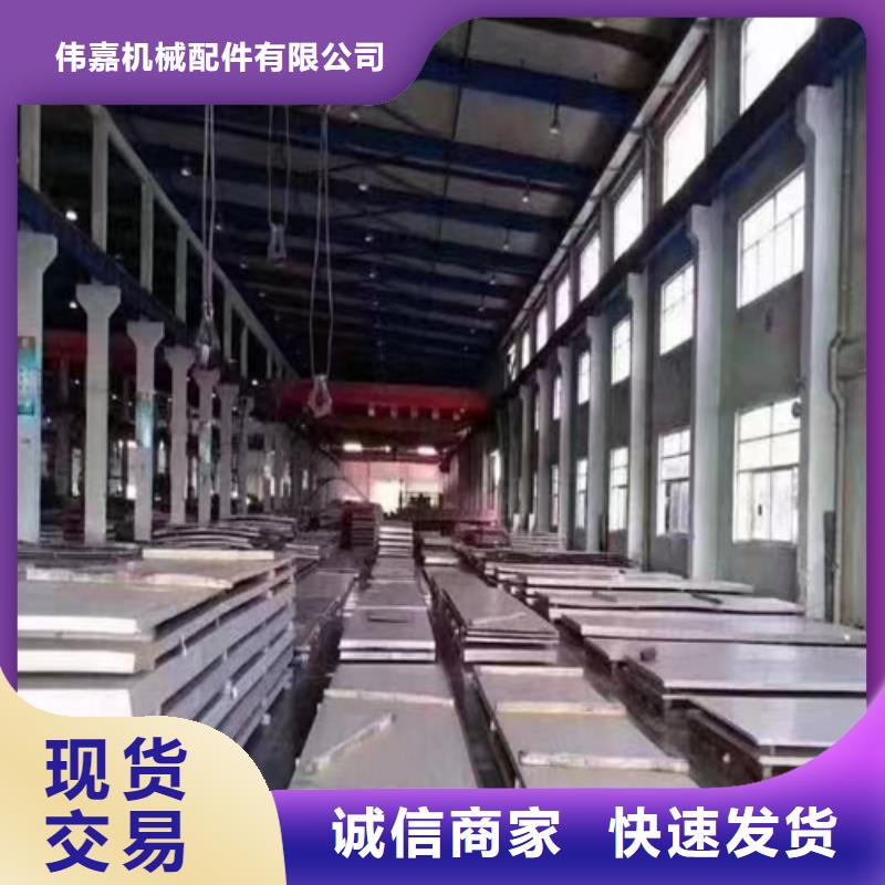 不锈钢复合板定做