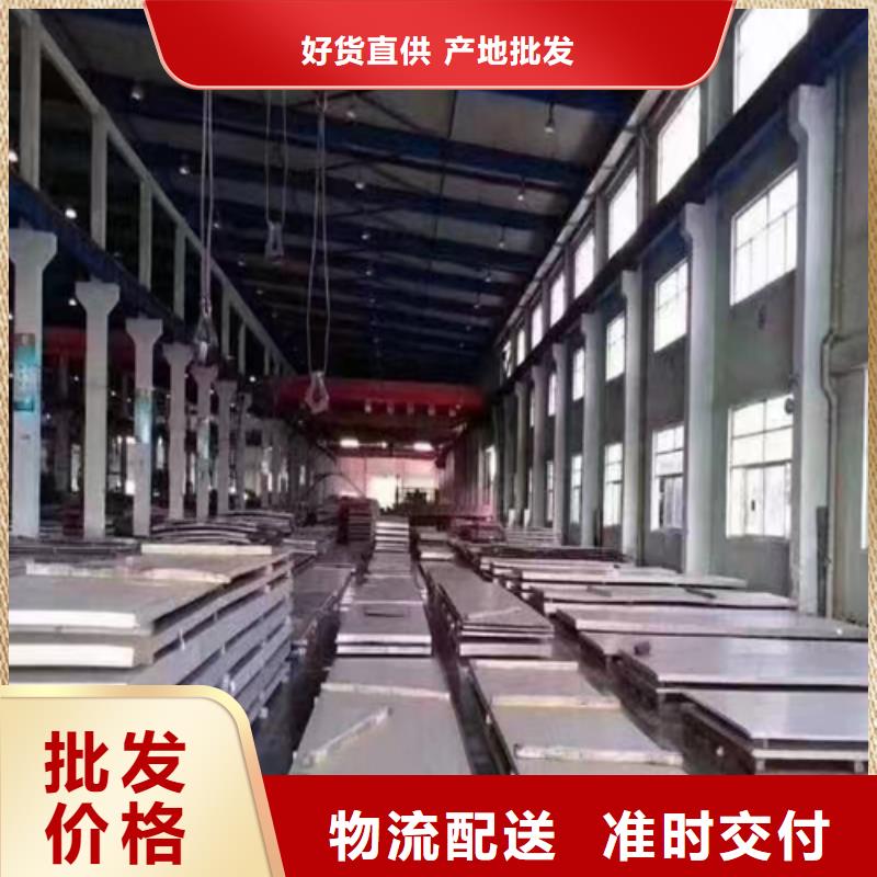 周边（304+235）5+1不锈钢复合板厂家
