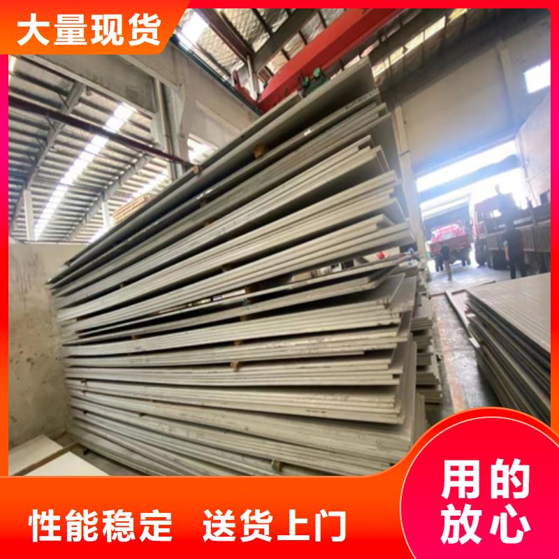 供应304+Q345R不锈钢复合板的批发商