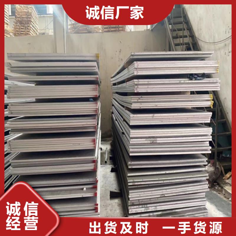 31603+Q345R不锈钢复合板厂家-长期有效