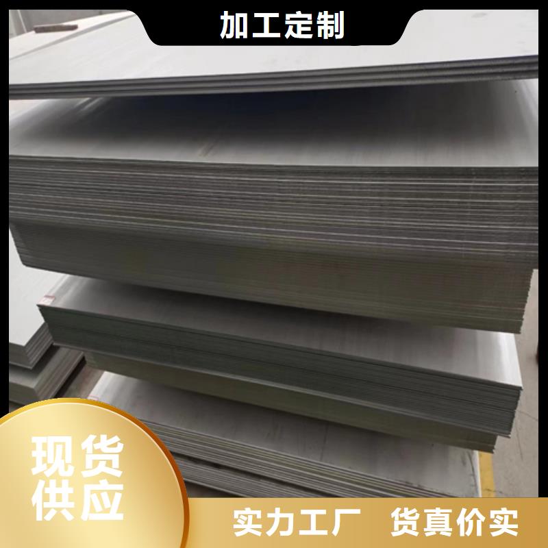 厂家定制316L+Q235B爆炸工业复合板