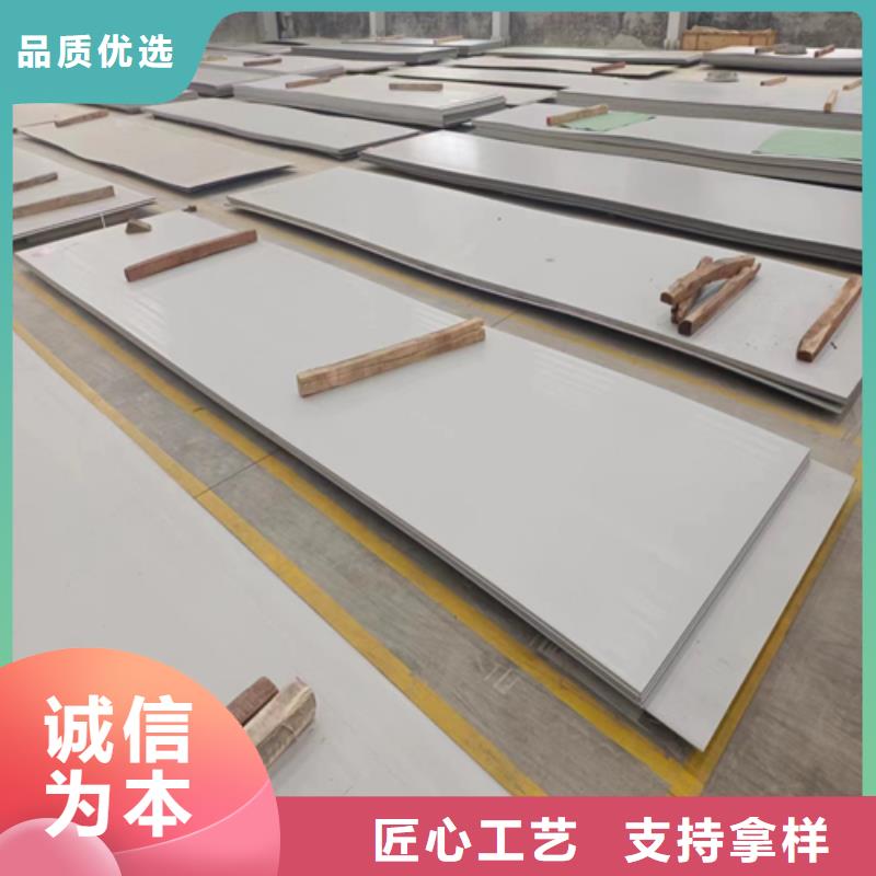 优质的304双面不锈钢复合板供应商