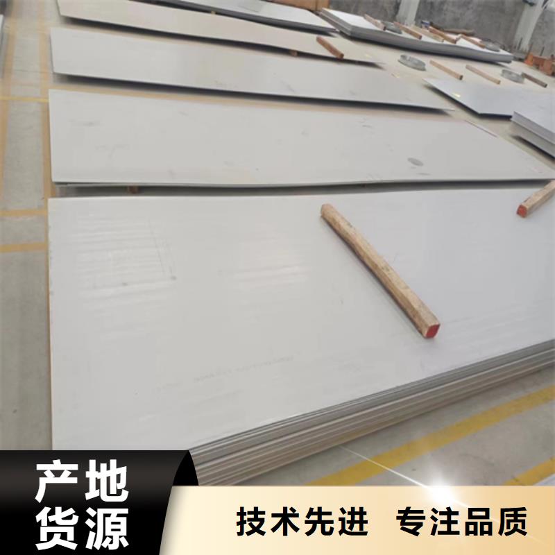 优惠的10+2不锈钢复合板实体厂家