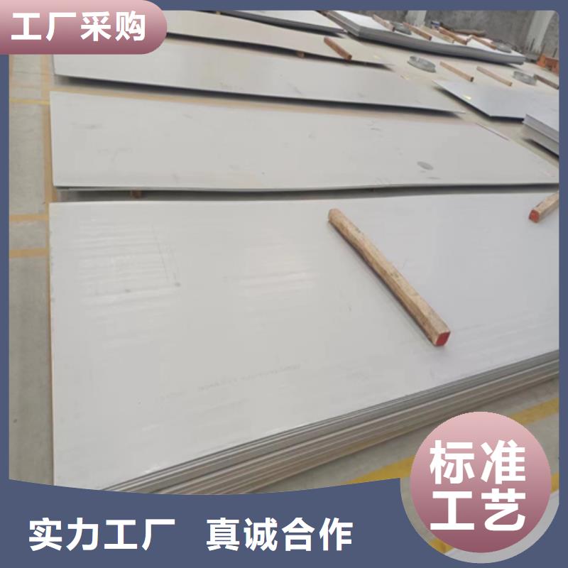 质优价廉的不锈钢复合板厂家