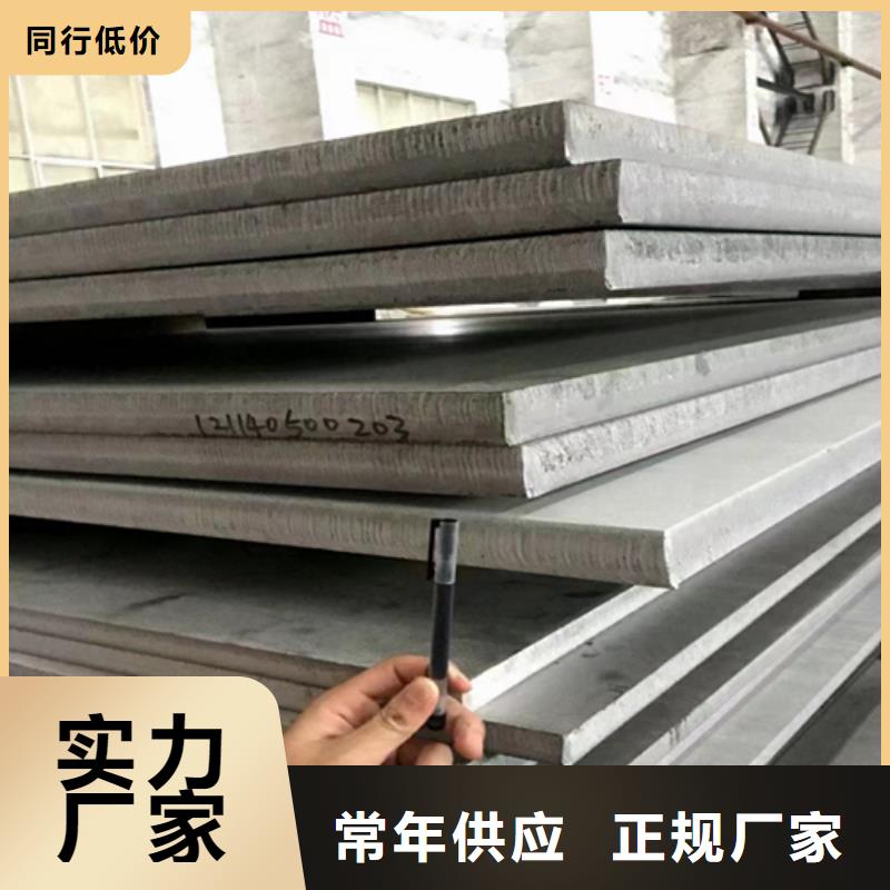 可按需定做12+4不锈钢复合板的厂家