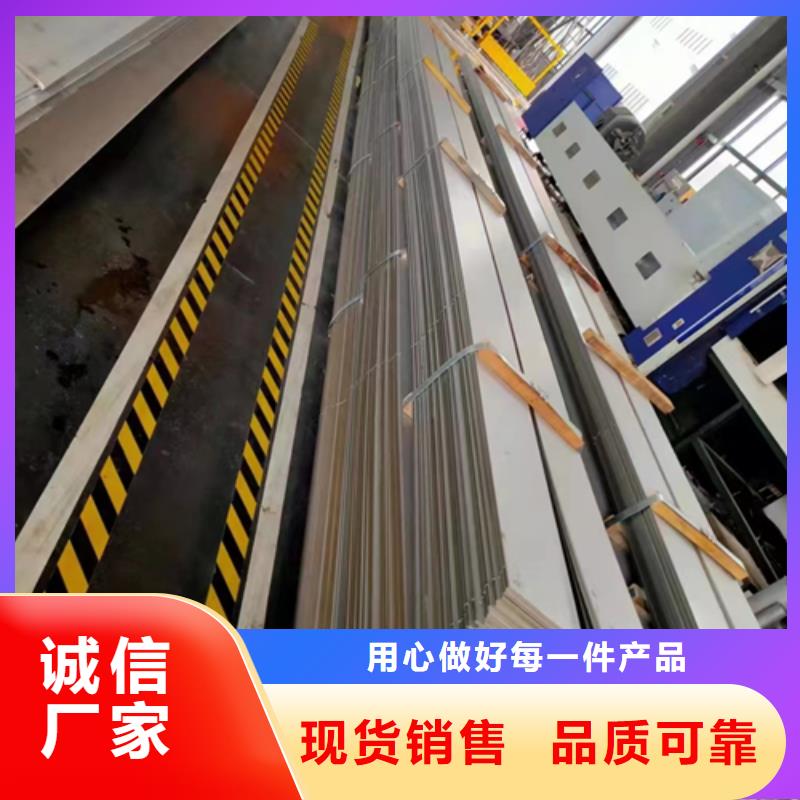 【（316L)6+2不锈钢复合板】_价格_厂家