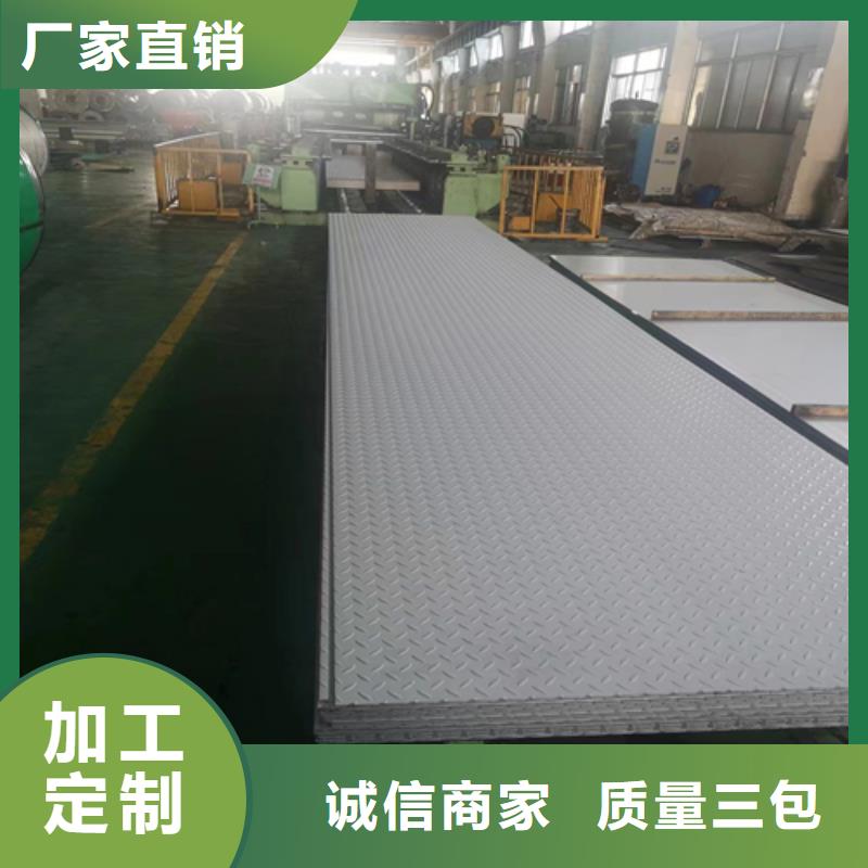2507+Q345R不锈钢复合板库存量充足