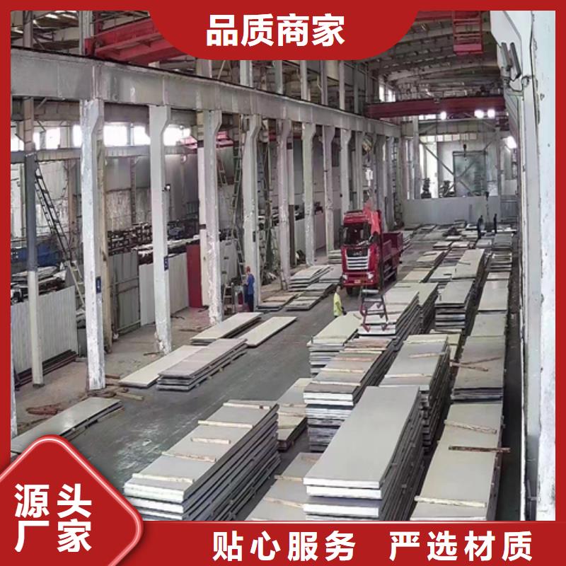 C276哈氏合金复合板定制-厂家直销