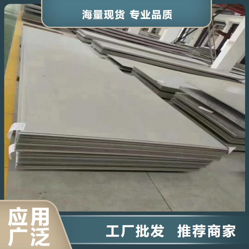10+2不锈钢复合板资质全可信赖