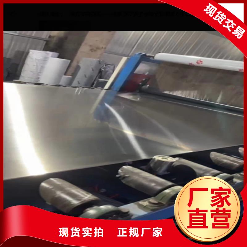 质优价廉的不锈钢复合板厂家