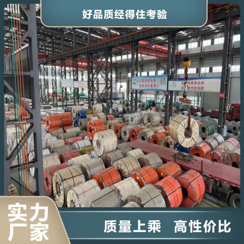 找（316L)6+2不锈钢复合板全国统一价