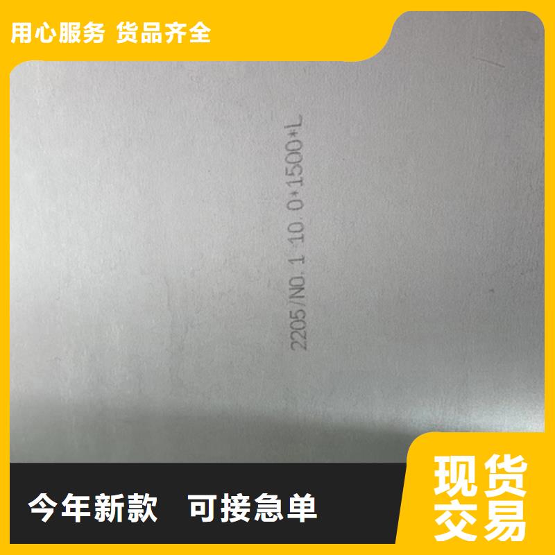 优惠的10+2不锈钢复合板实体厂家