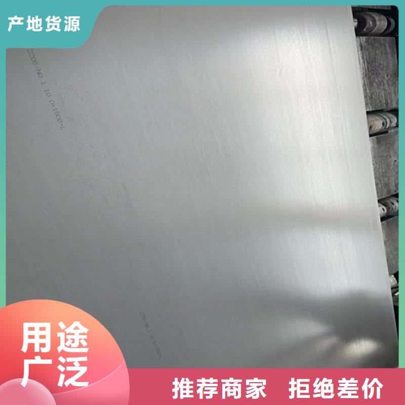 30408+Q235B复合板欢迎询价