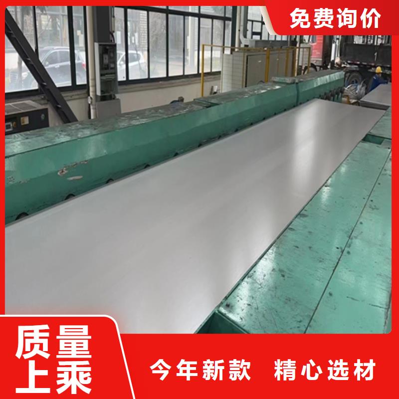 304+Q235b不锈钢复合板正规厂家