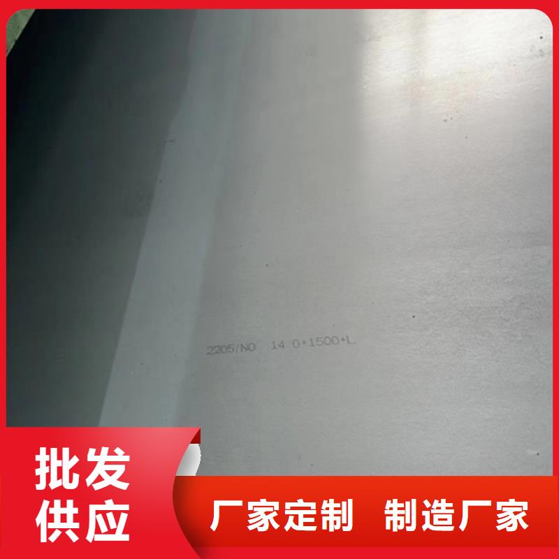 310s不锈钢复合板企业-经营丰富