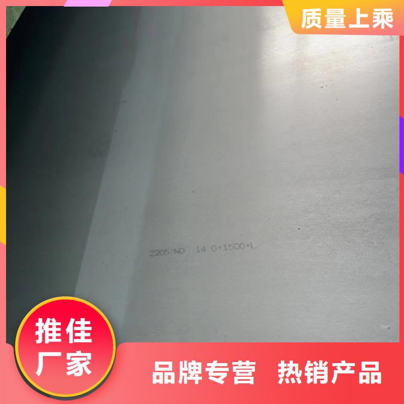 有现货的304+Q345R不锈钢复合板实体厂家
