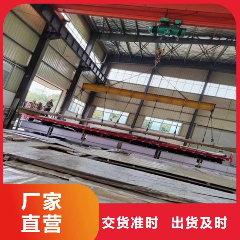 321不锈钢复合板随时询价