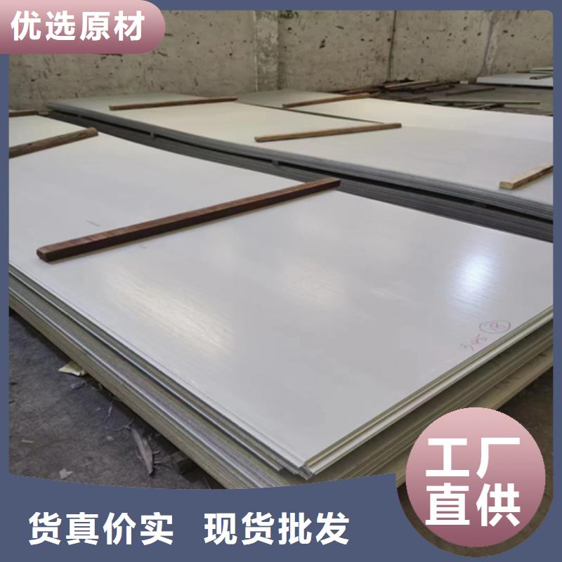 30408+Q235B不锈钢复合板