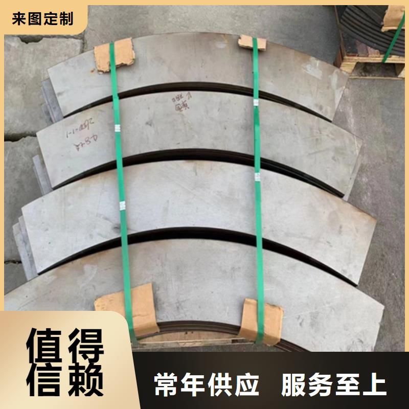 Q235+316L不锈钢复合板-品质看得见