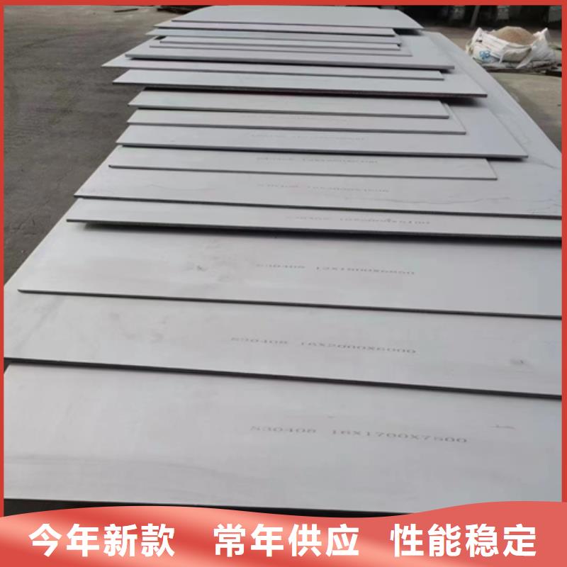 信誉好的钛钢（TA2）复合板公司