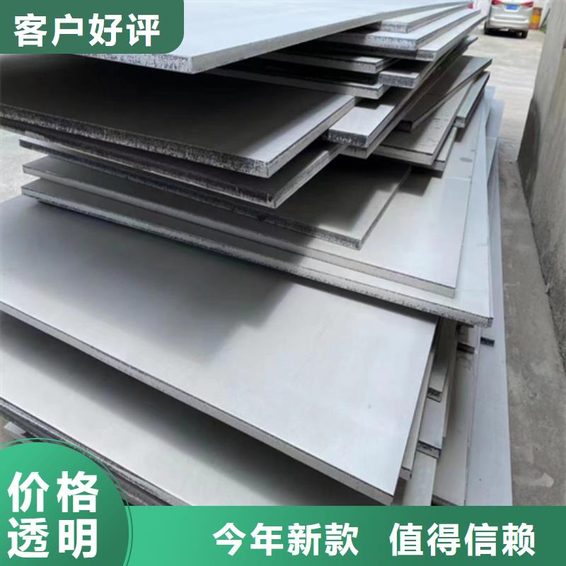 现货供应双面304不锈钢复合板的厂家