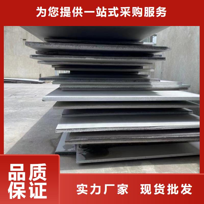 316L不锈钢复合板厂家直销