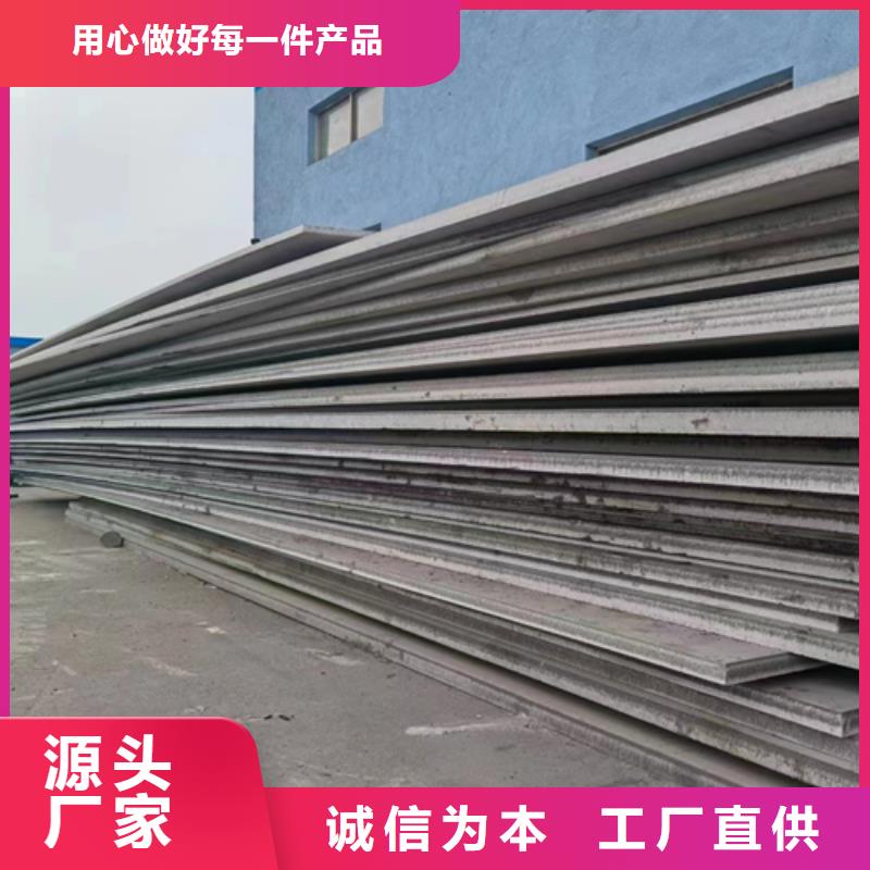 非标：321不锈钢复合板
