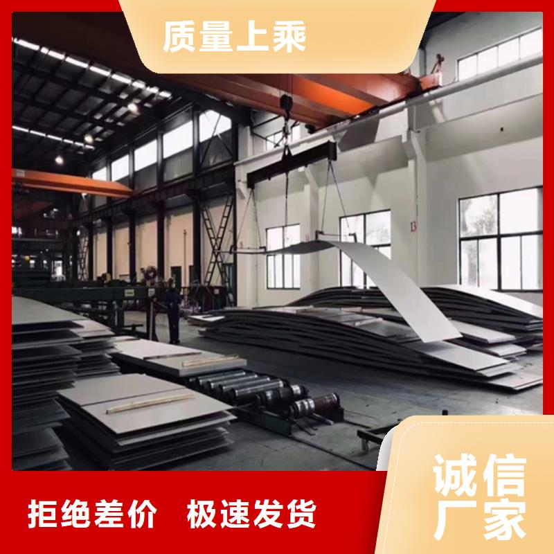 甄选：16+3不锈钢复合板生产厂家