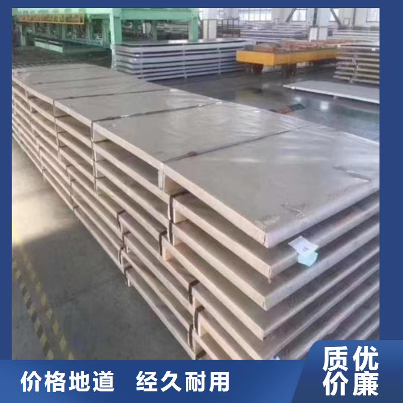 30408+Q345R复合板优质售后