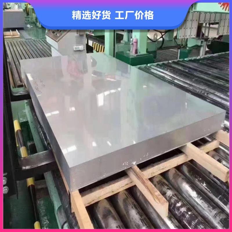【 不锈钢复合板专注产品质量与服务】|不锈钢复合板-惠宁金属制品(拉萨市分公司)