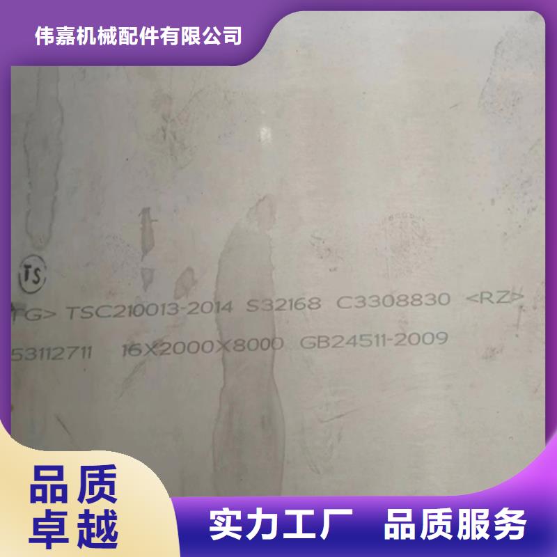 化工设备不锈钢复合板多种规格任您选择