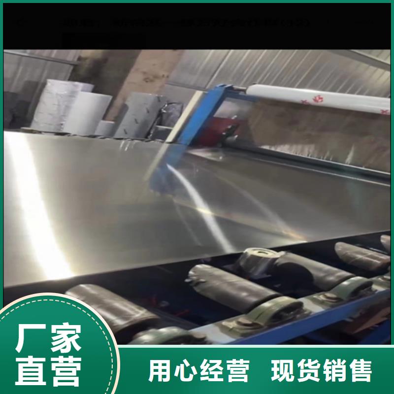 2507+Q345R不锈钢复合板价格透明