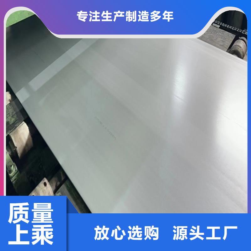 不锈钢复合板,【316L不锈钢焊管】多种规格可选同城品牌