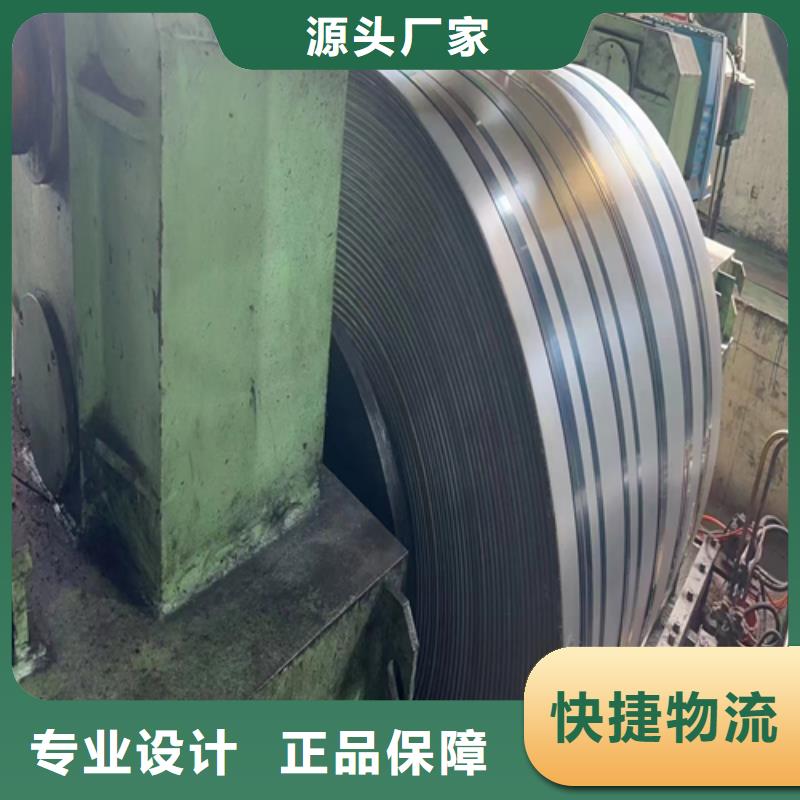 201+2235B不锈钢复合板厂家在什么位置